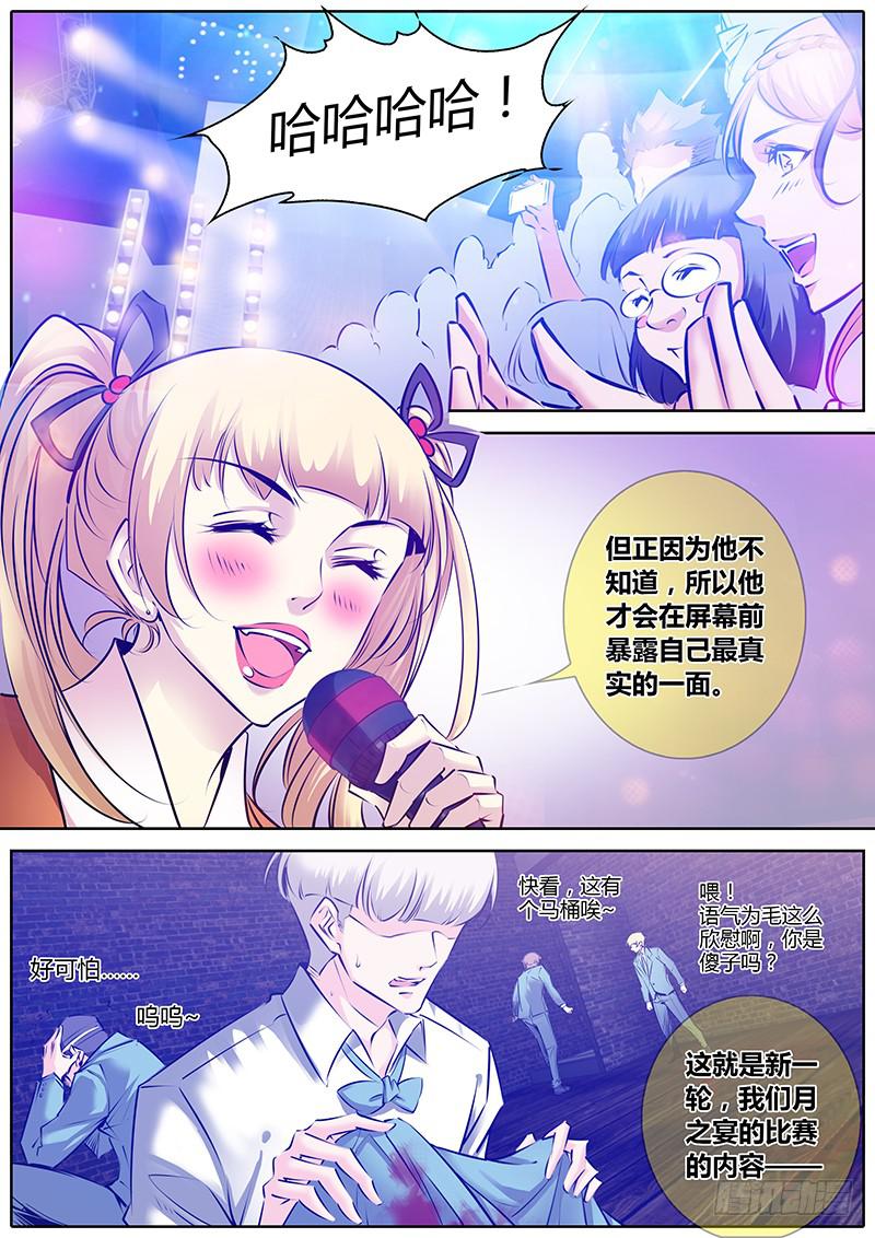 46.欢迎回来~-第49话