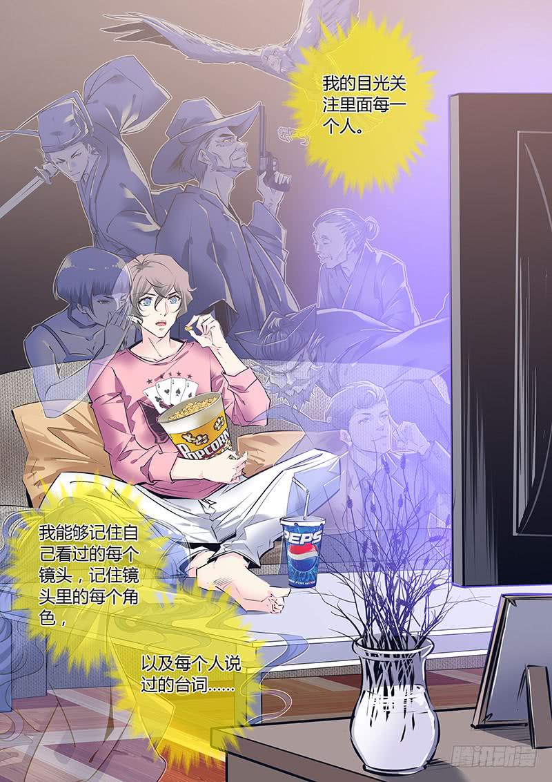 48.巧合？-第51话