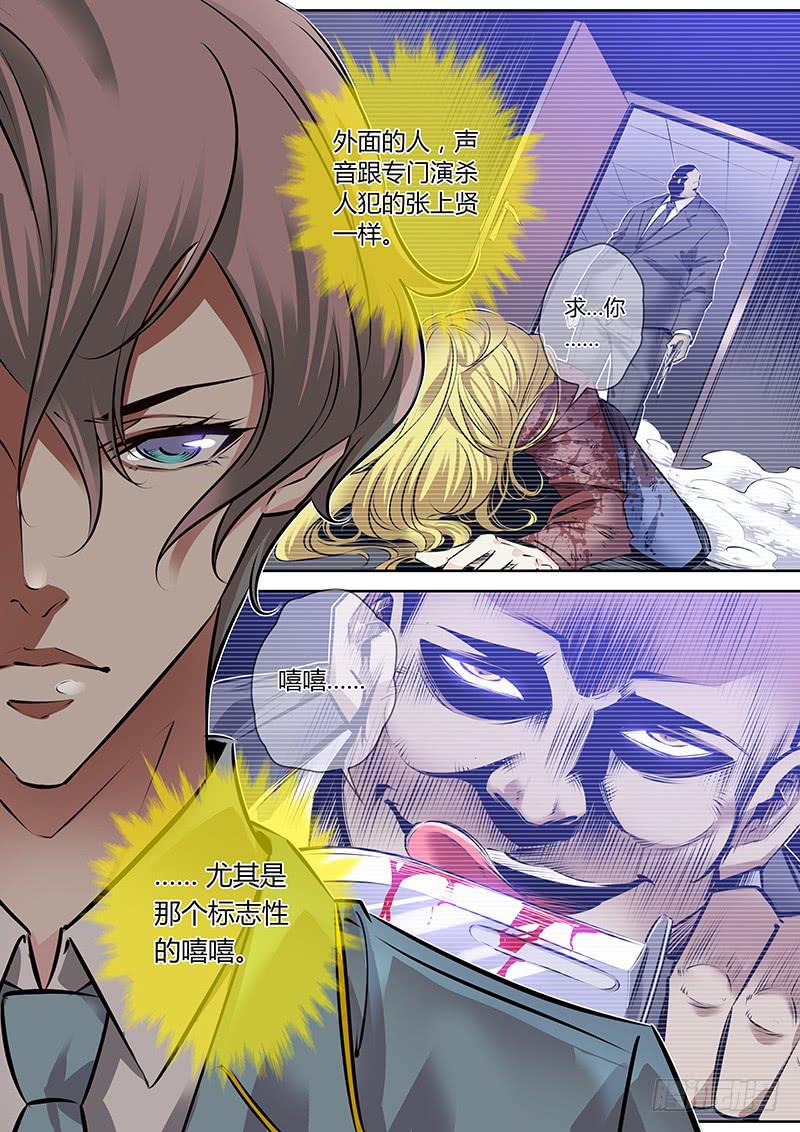 48.巧合？-第51话