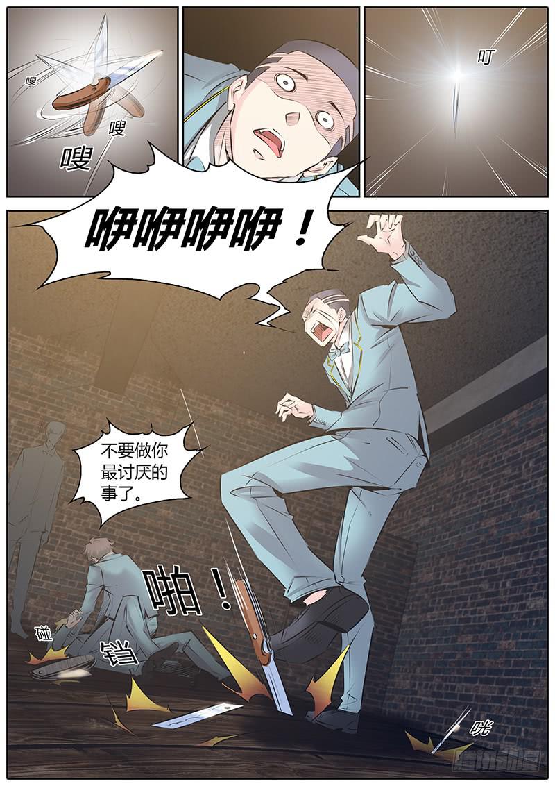 50.你们不要这样！-第53话