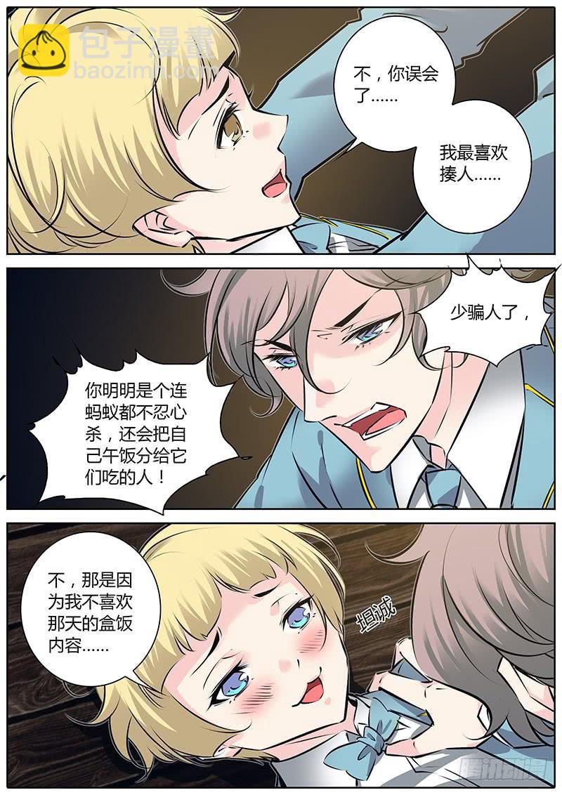 50.你们不要这样！-第53话