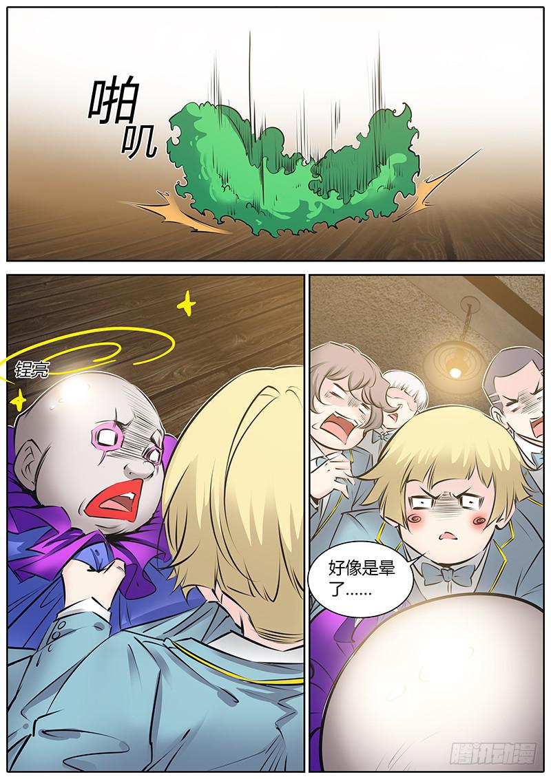52.逃出-第55话