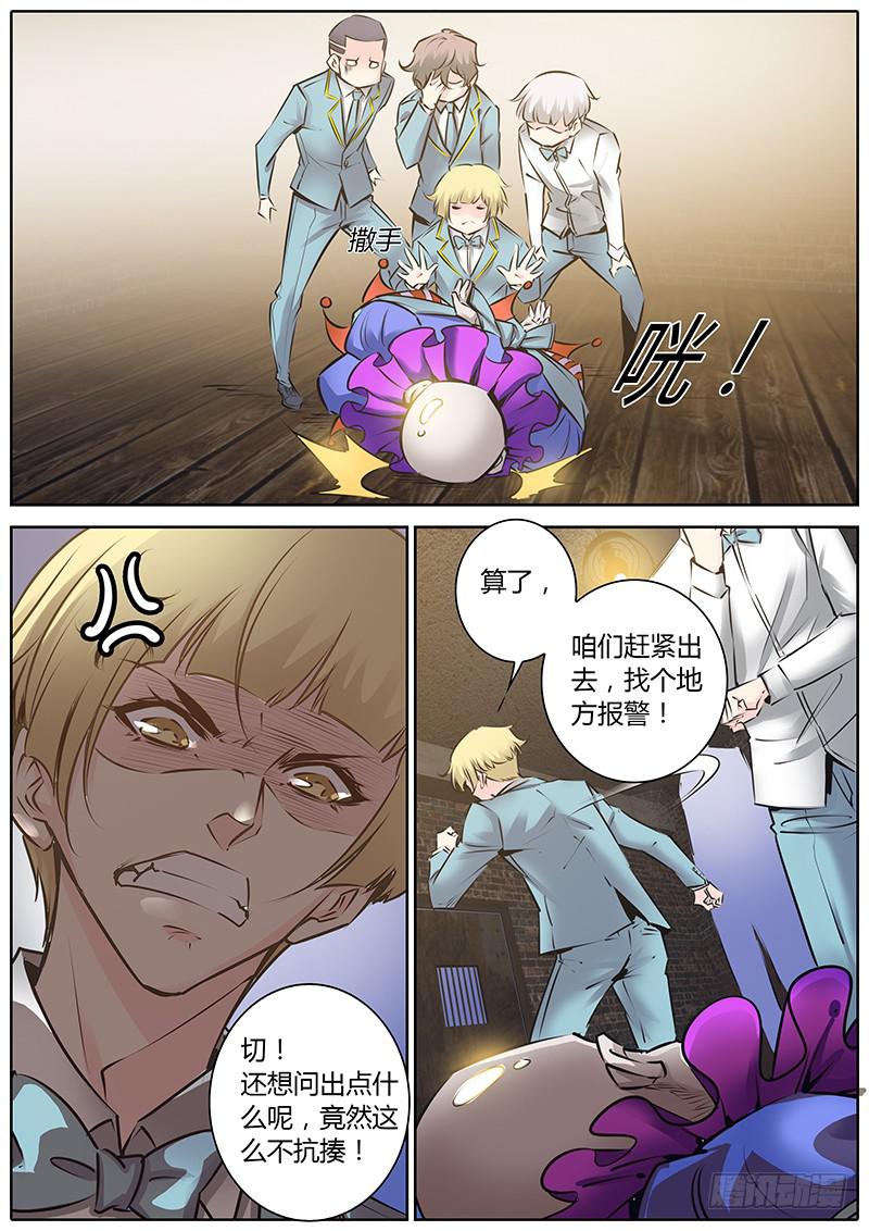 52.逃出-第55话