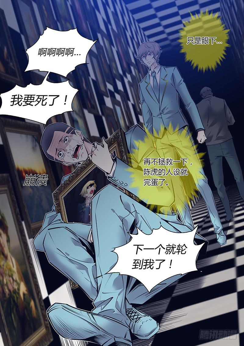 54.你是第一个！-第57话