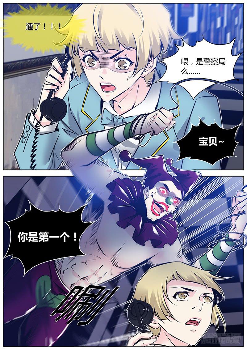 54.你是第一个！-第57话