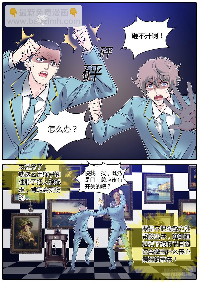 54.你是第一个！-第57话