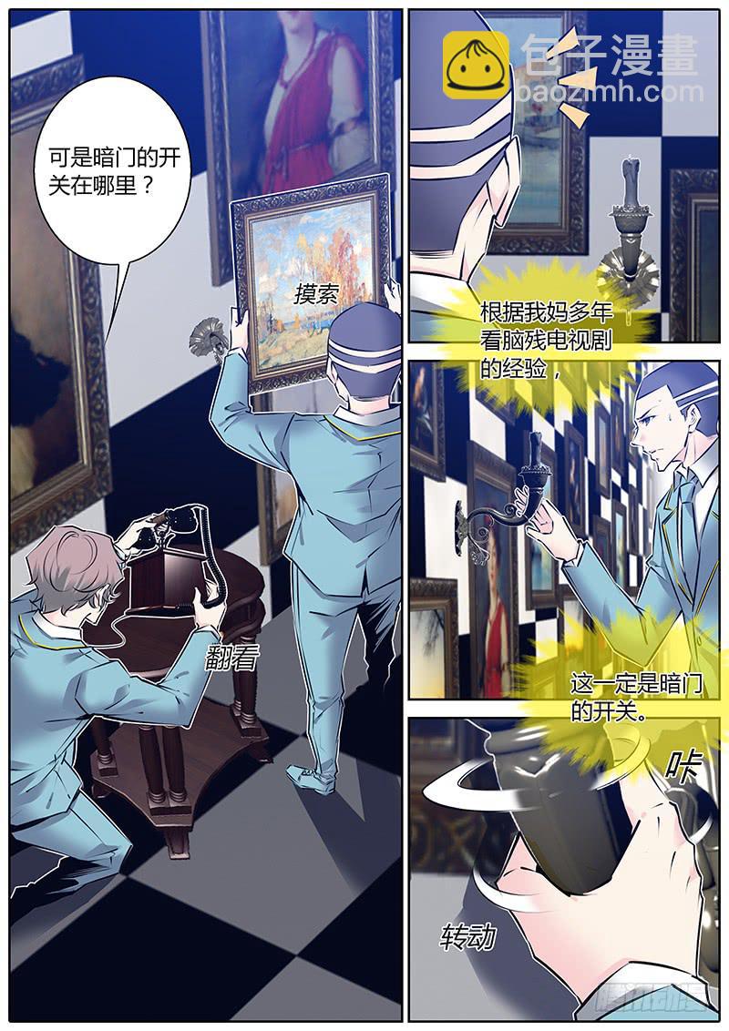 54.你是第一个！-第57话