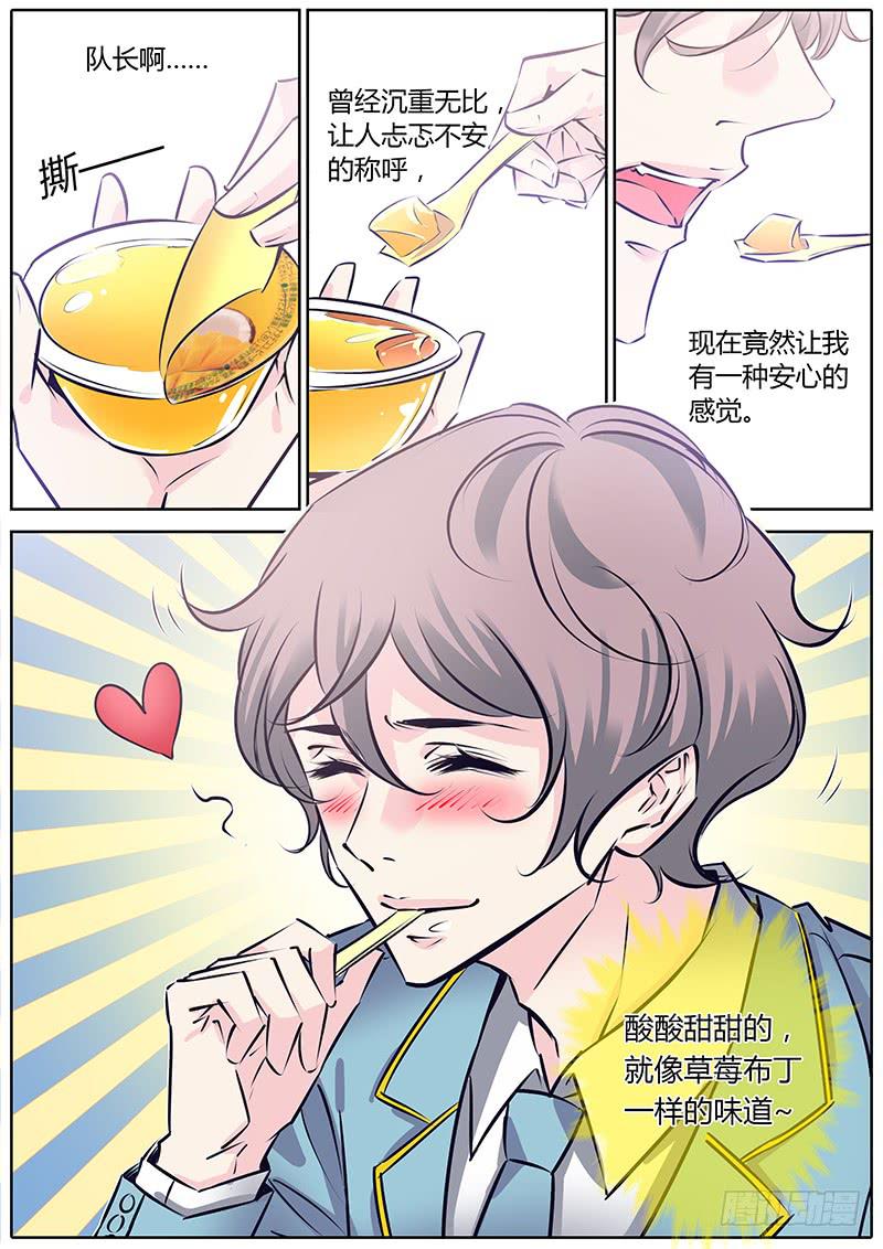 58.更新排名-第61话