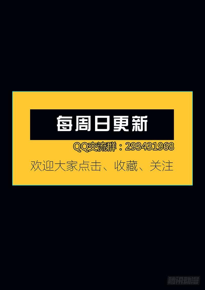 58.更新排名-第61话