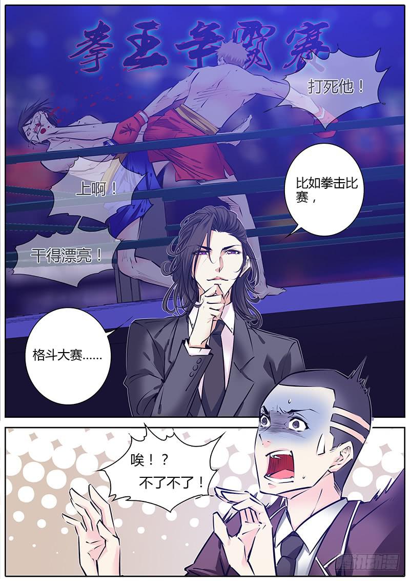 58.更新排名-第61话