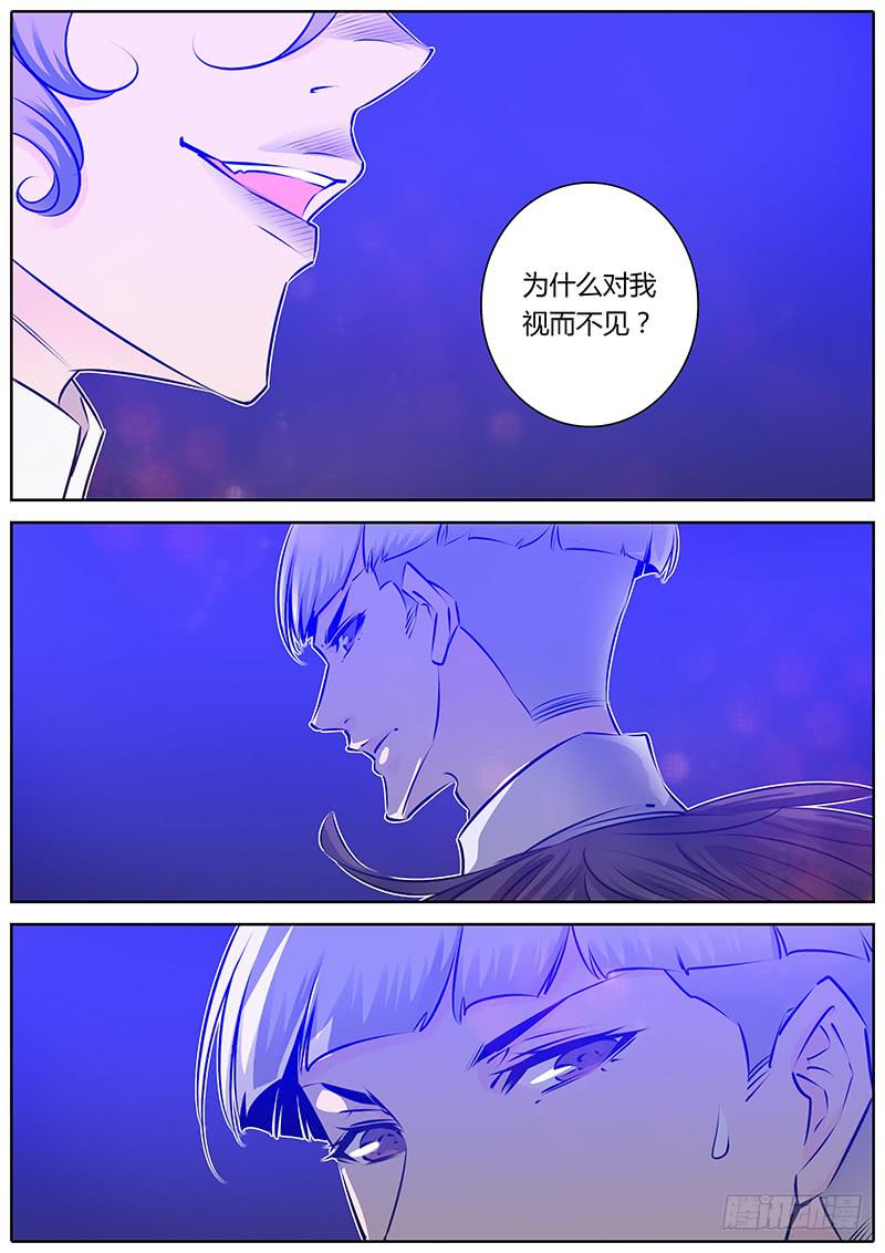 62.对手-第65话