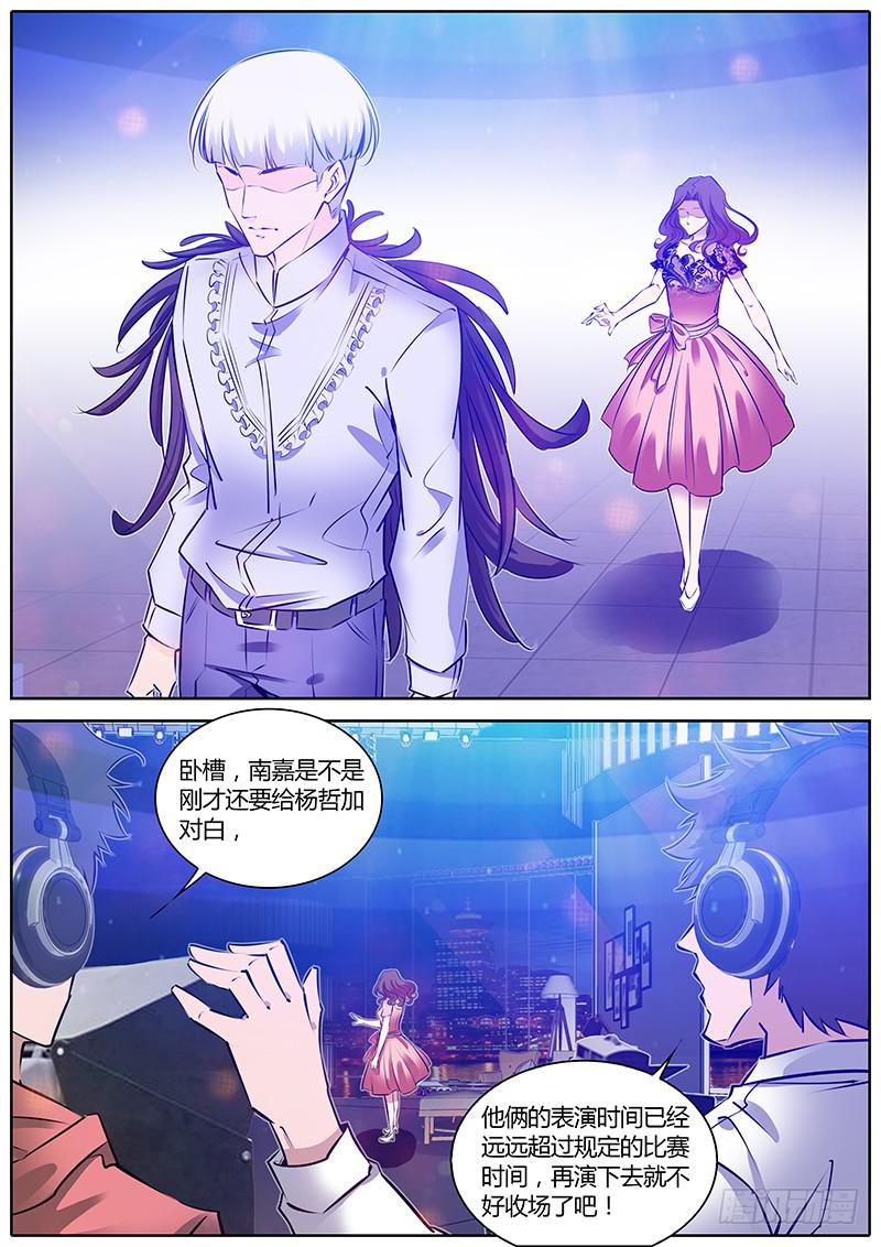 64.偏袒-第67话