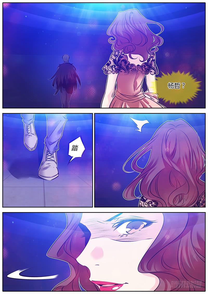 64.偏袒-第67话