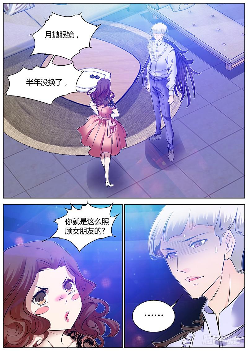 64.偏袒-第67话