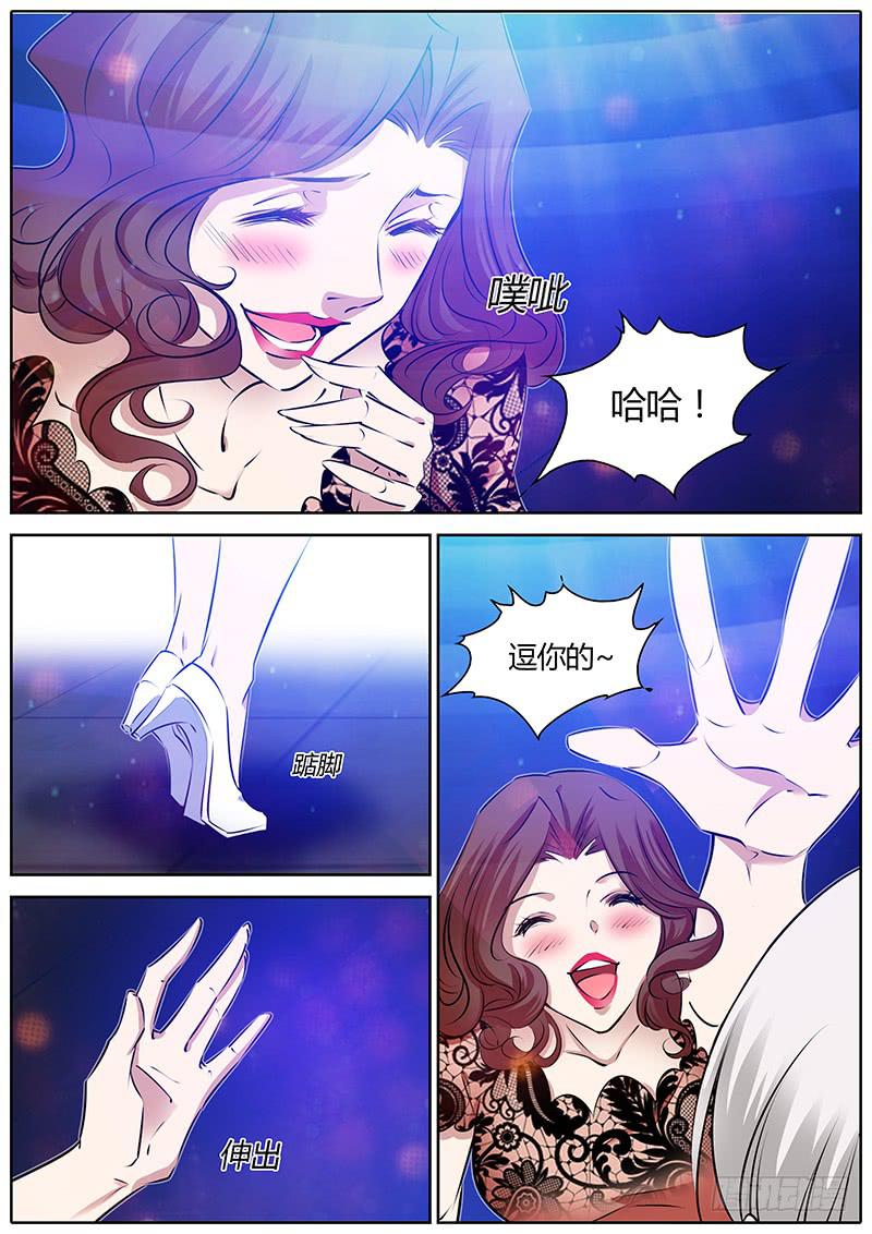 64.偏袒-第67话