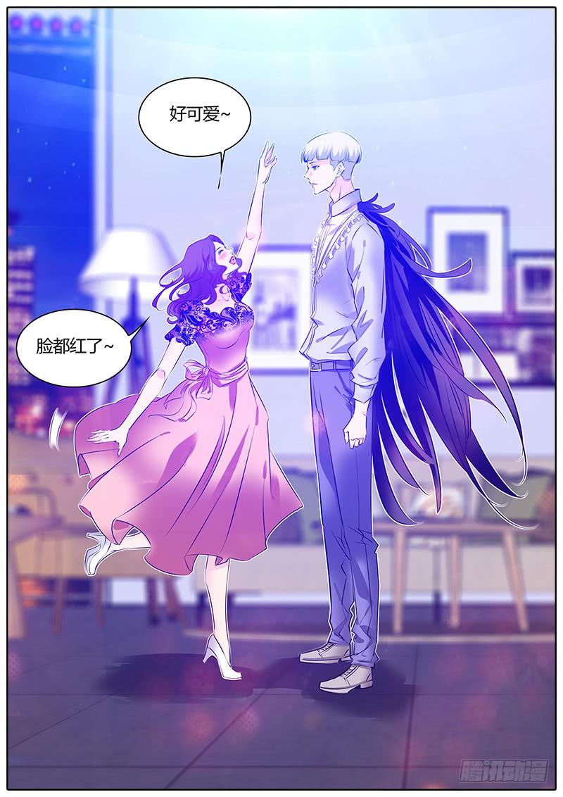 64.偏袒-第67话