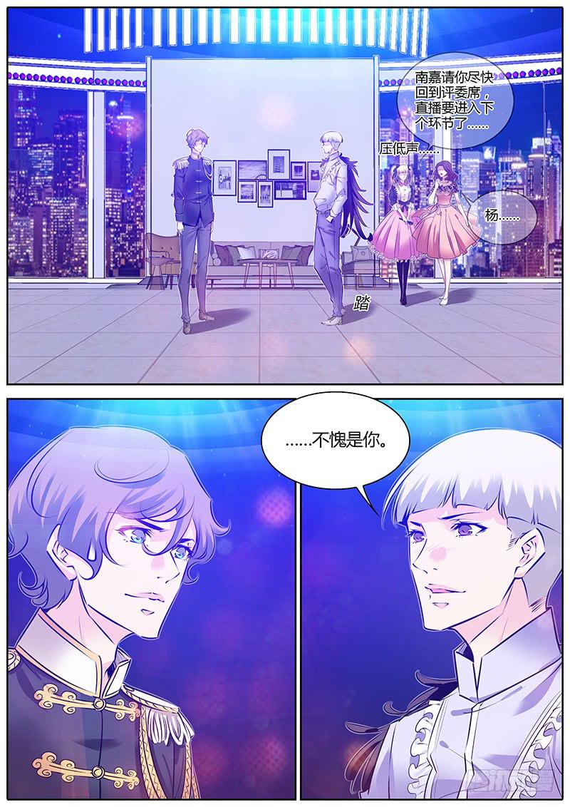 66.投票-第69话