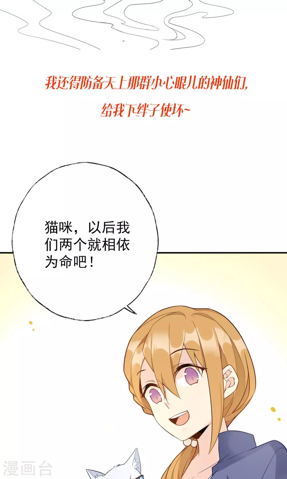 预告-第1话