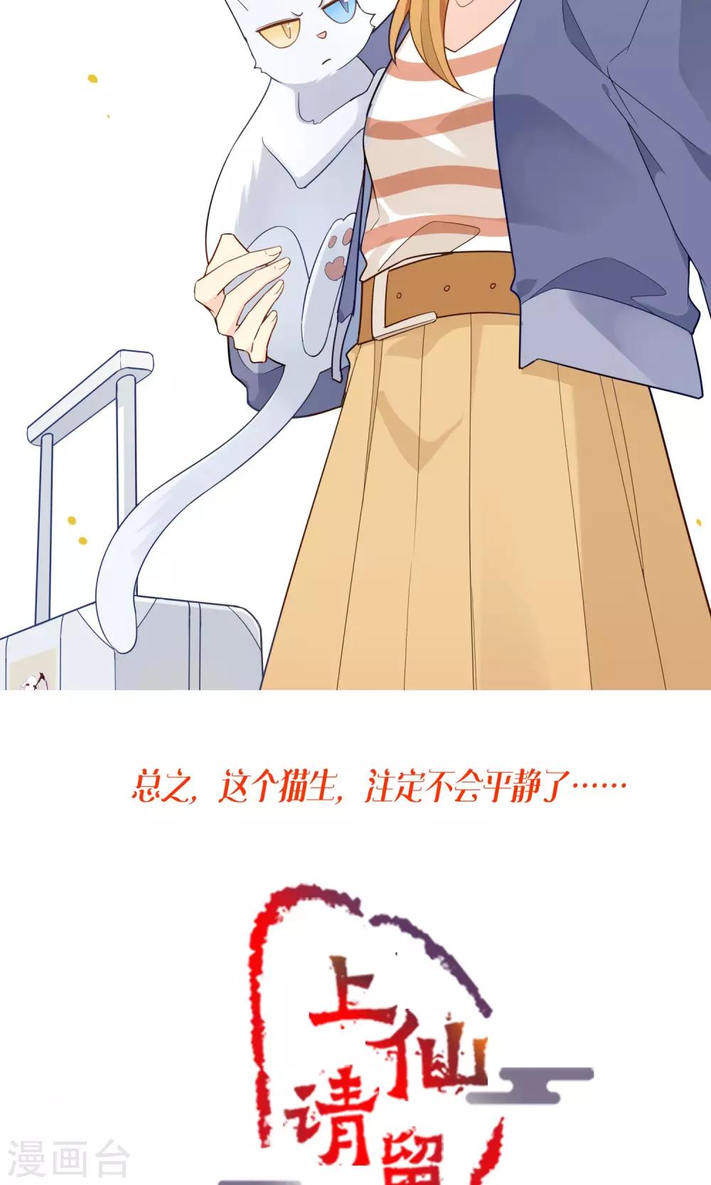 预告-第1话
