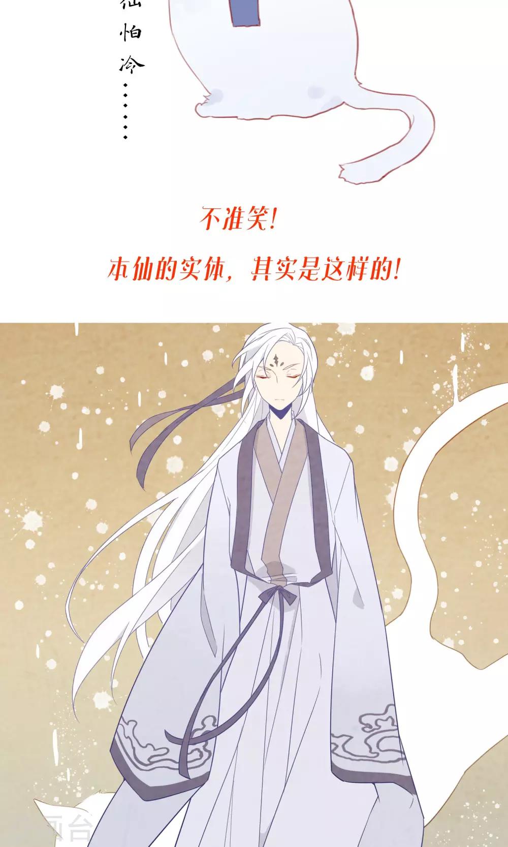 预告-第1话