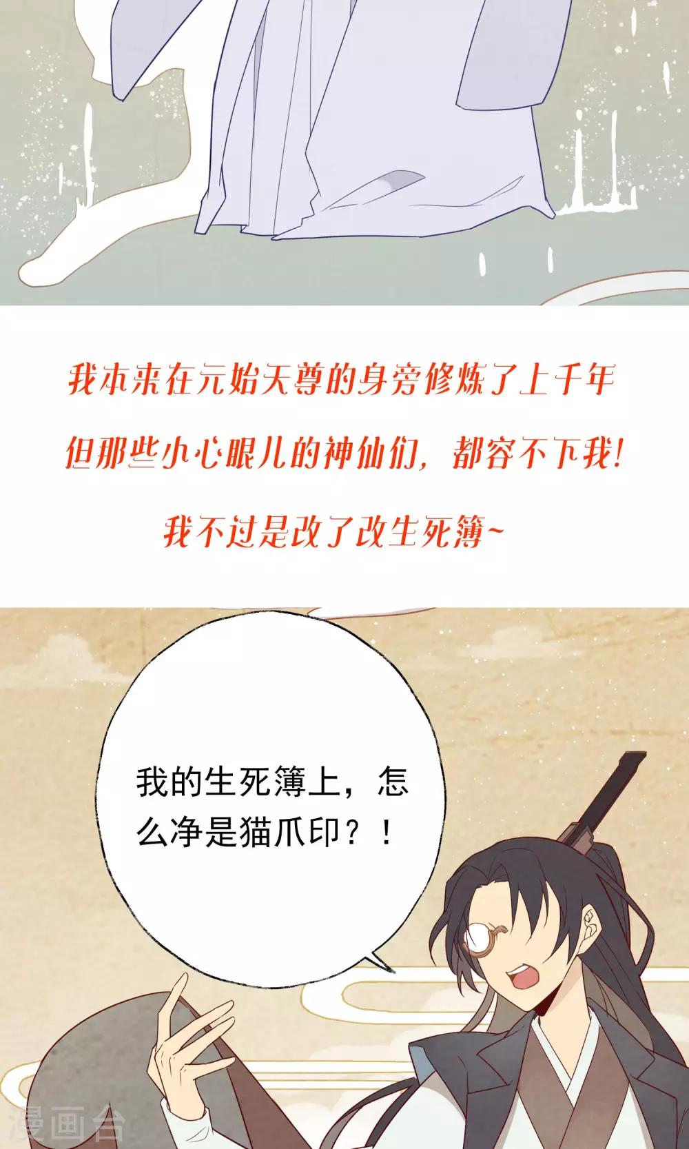 预告-第1话