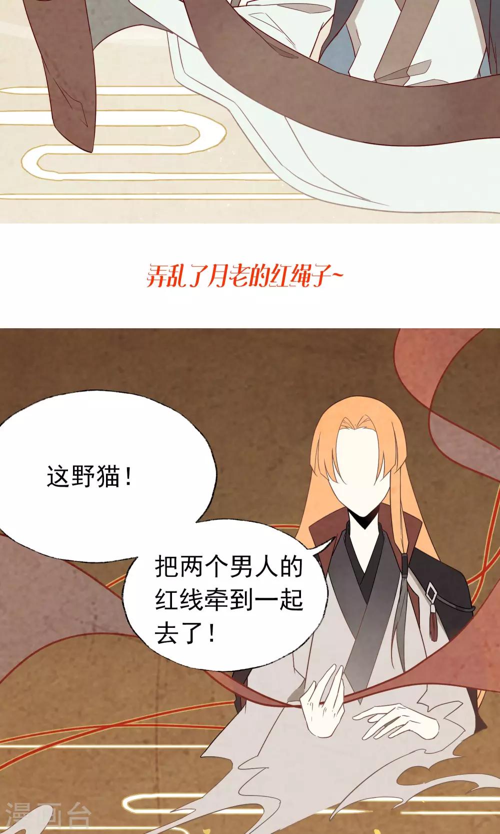 预告-第1话