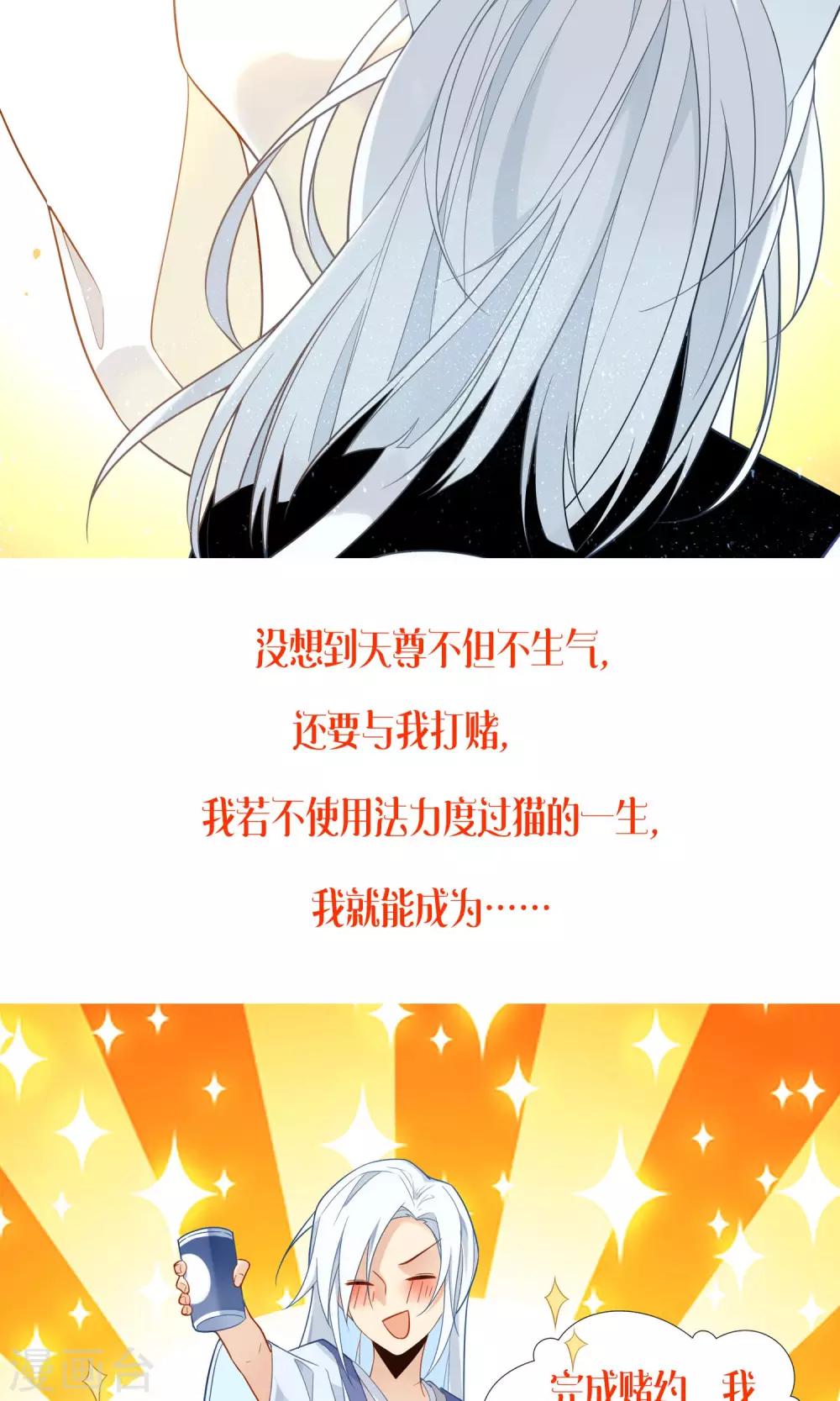 预告-第1话