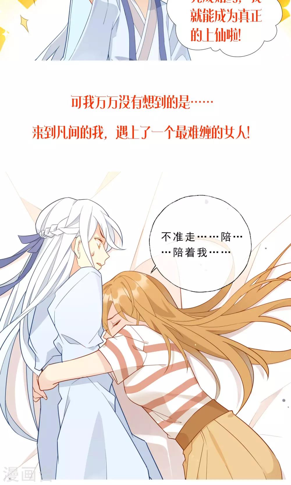 预告-第1话