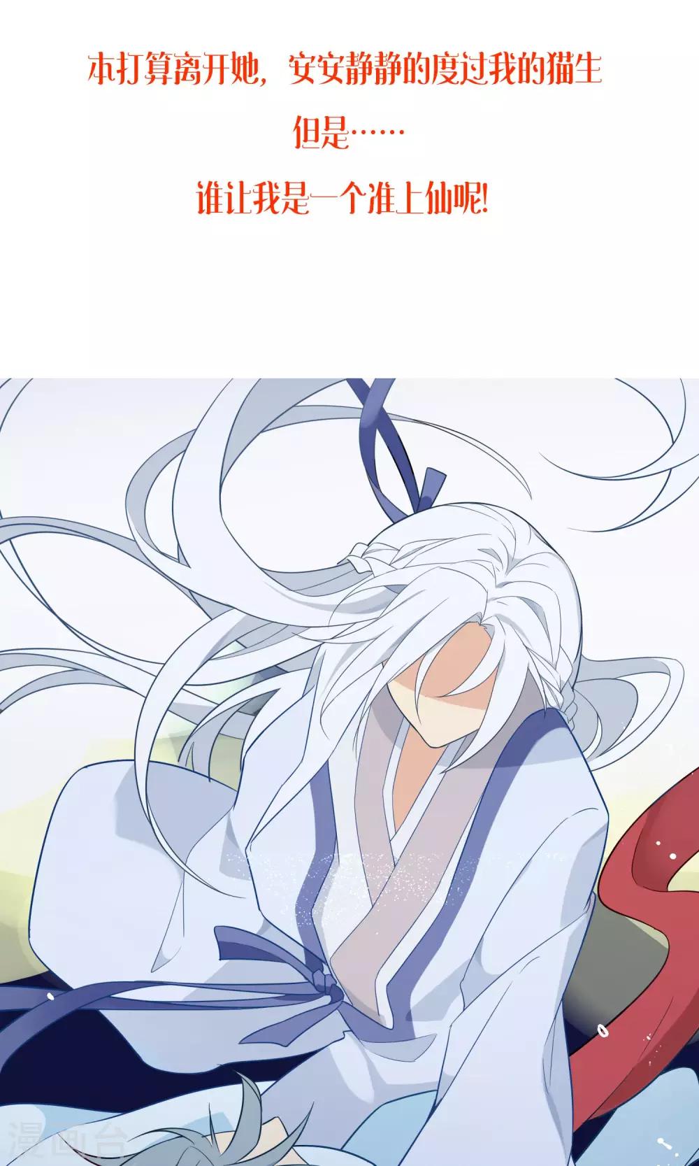 预告-第1话