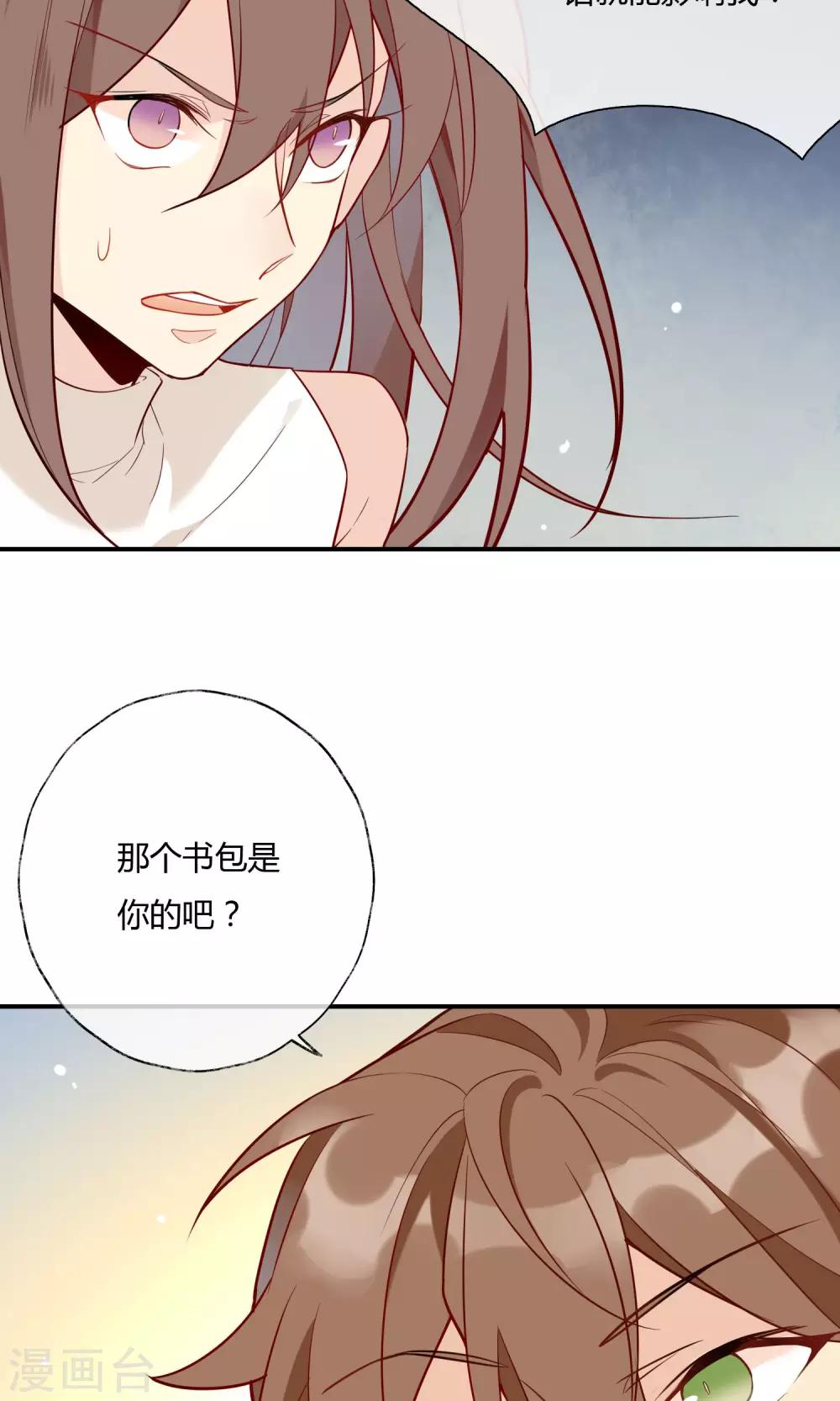第12话 黑暗中的恶魔-第13话
