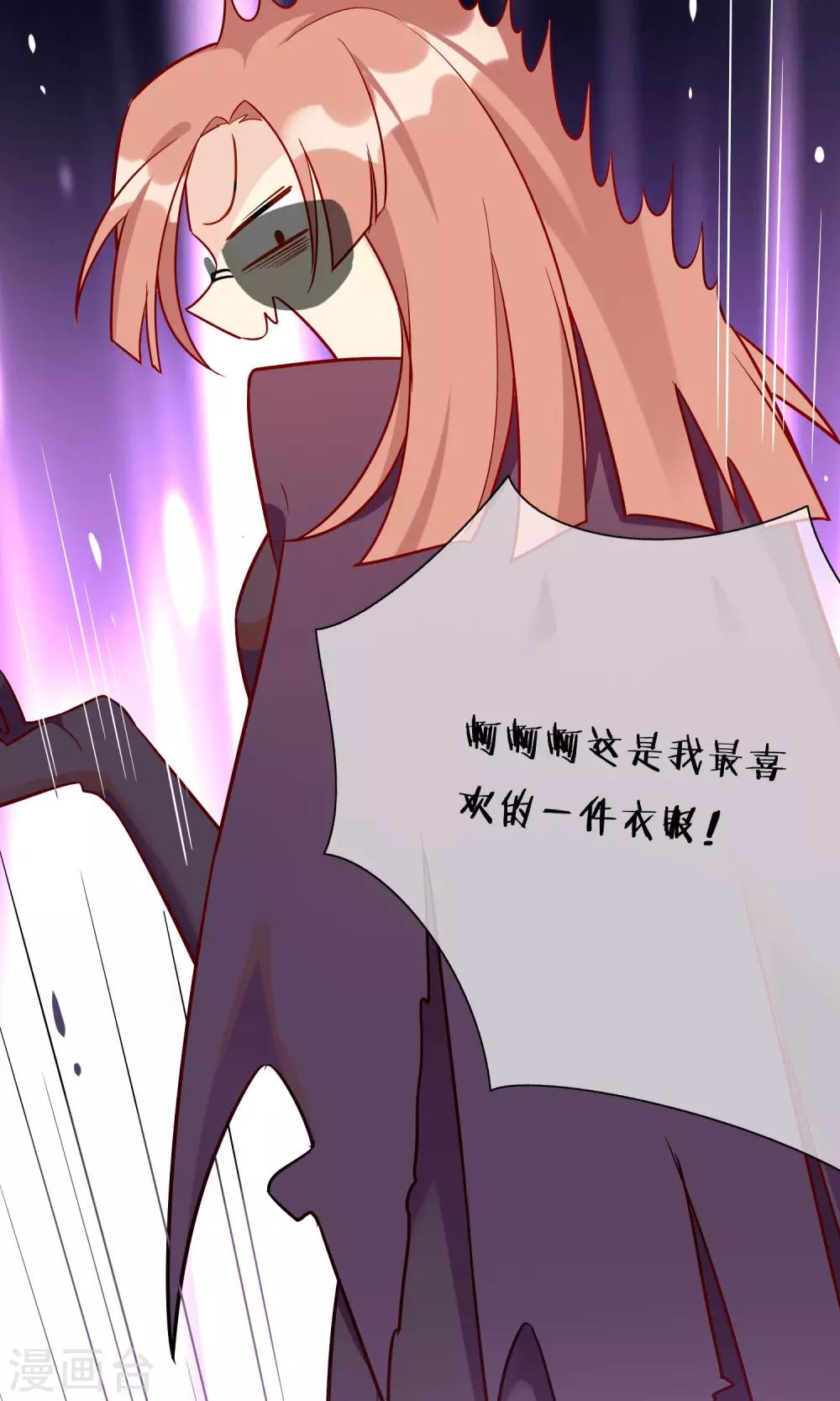 第14话 编制外的神仙~(1/2)-第15话