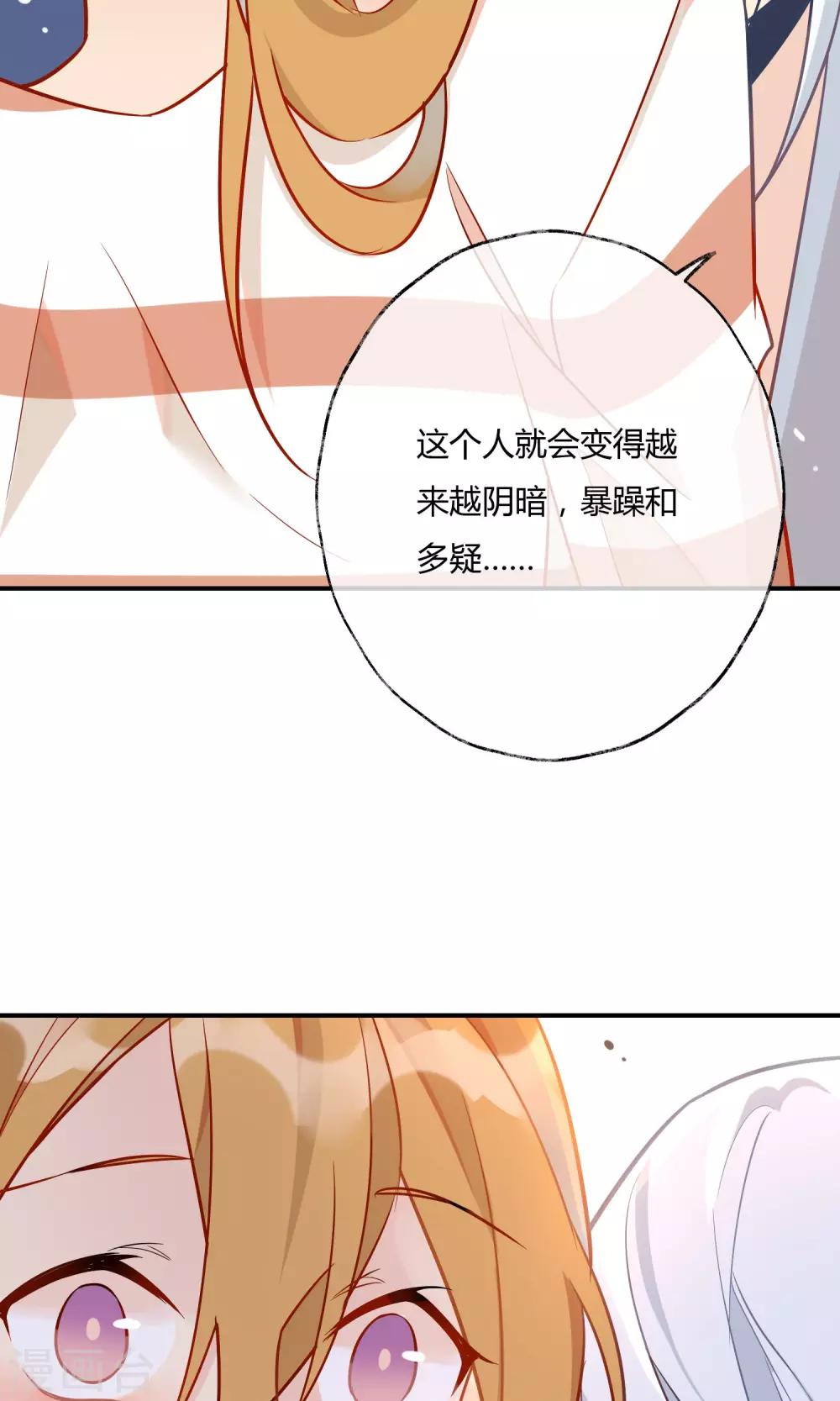 第14话 编制外的神仙~(1/2)-第15话