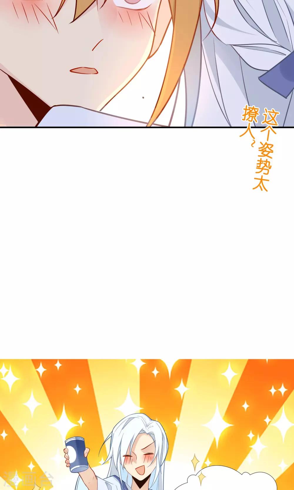 第14话 编制外的神仙~(1/2)-第15话