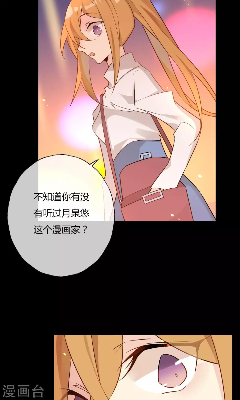 第18话 来自手机的怨念-第19话