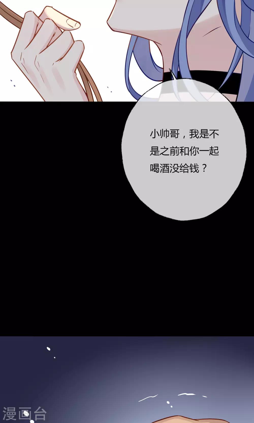 第18话 来自手机的怨念-第19话