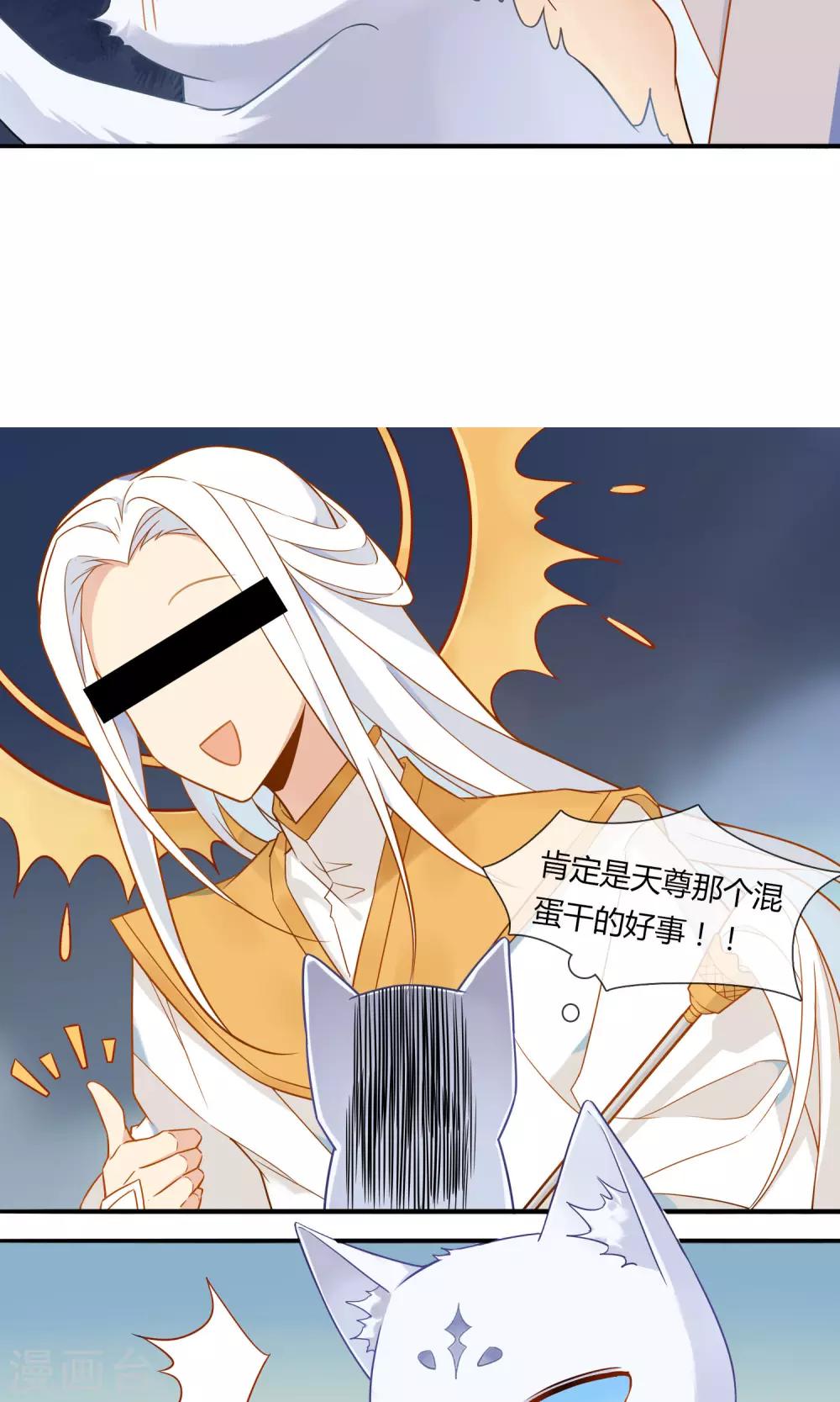 第2话 我是谁？我在哪儿？-第3话
