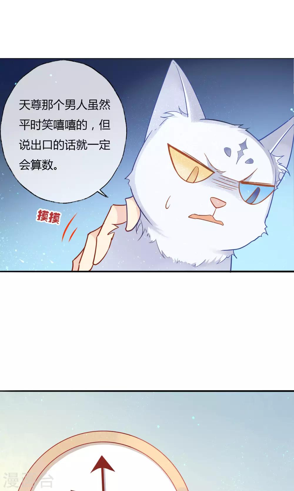 第2话 我是谁？我在哪儿？-第3话