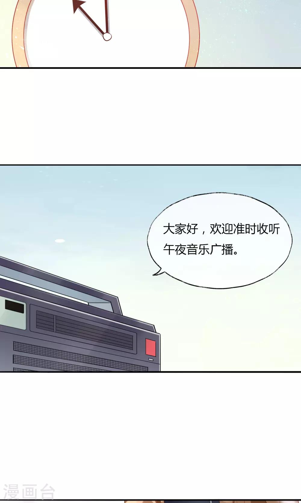 第2话 我是谁？我在哪儿？-第3话