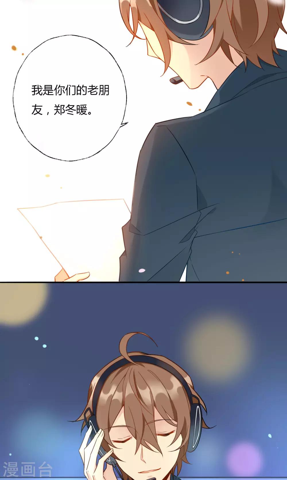 第2话 我是谁？我在哪儿？-第3话