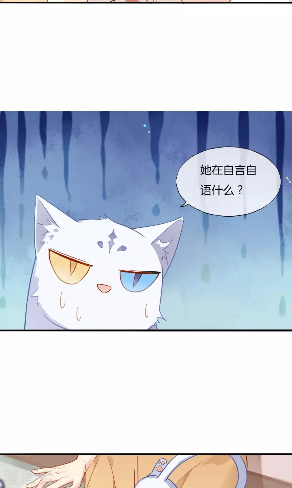 第2话 我是谁？我在哪儿？-第3话