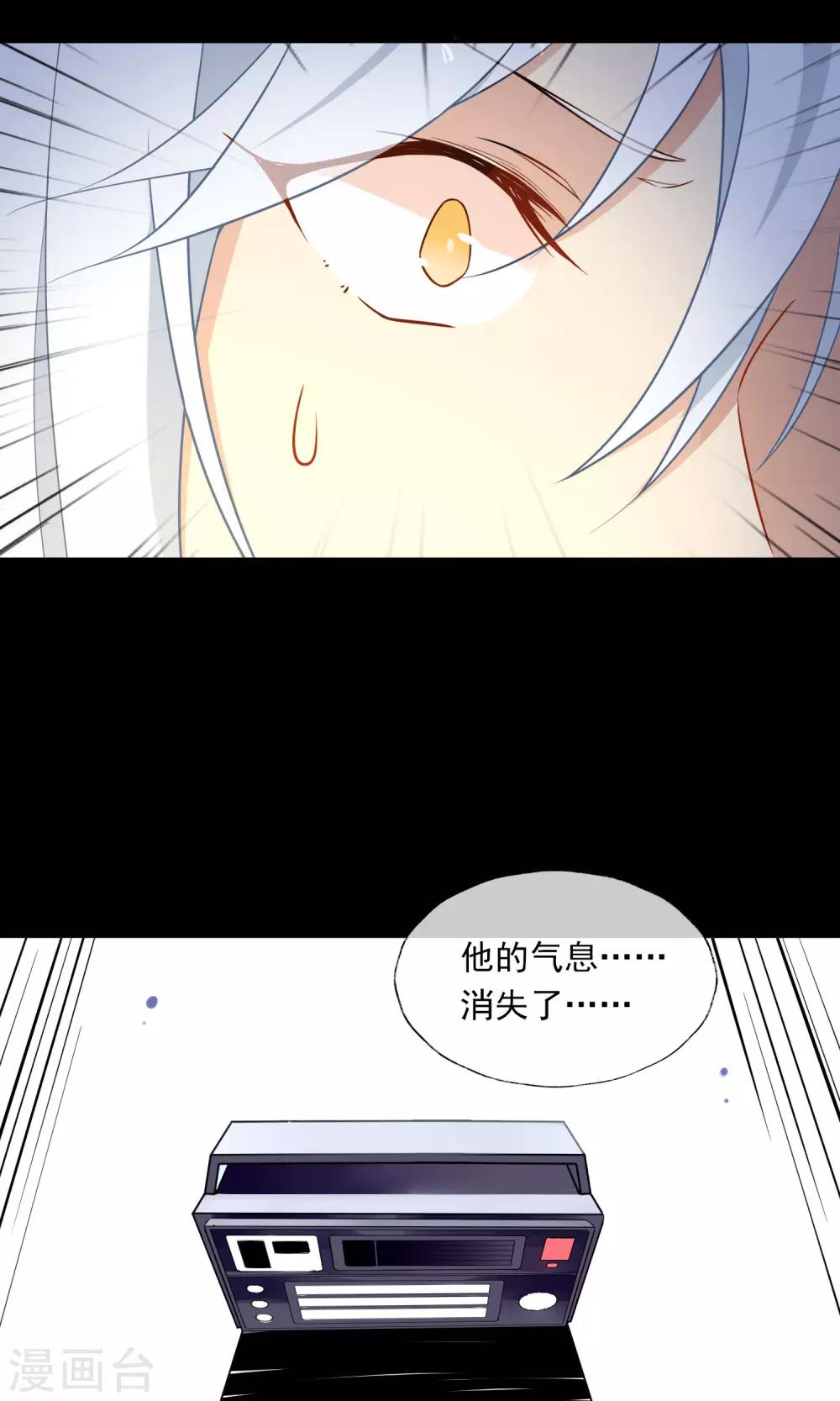 第6话 我才不是傲娇呢-第7话