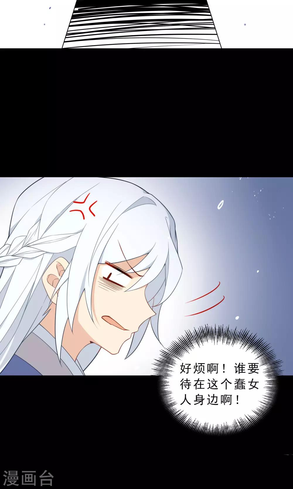 第6话 我才不是傲娇呢-第7话