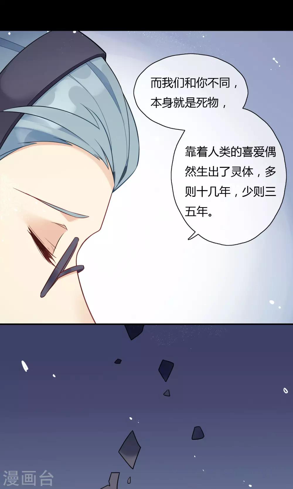 第6话 我才不是傲娇呢-第7话