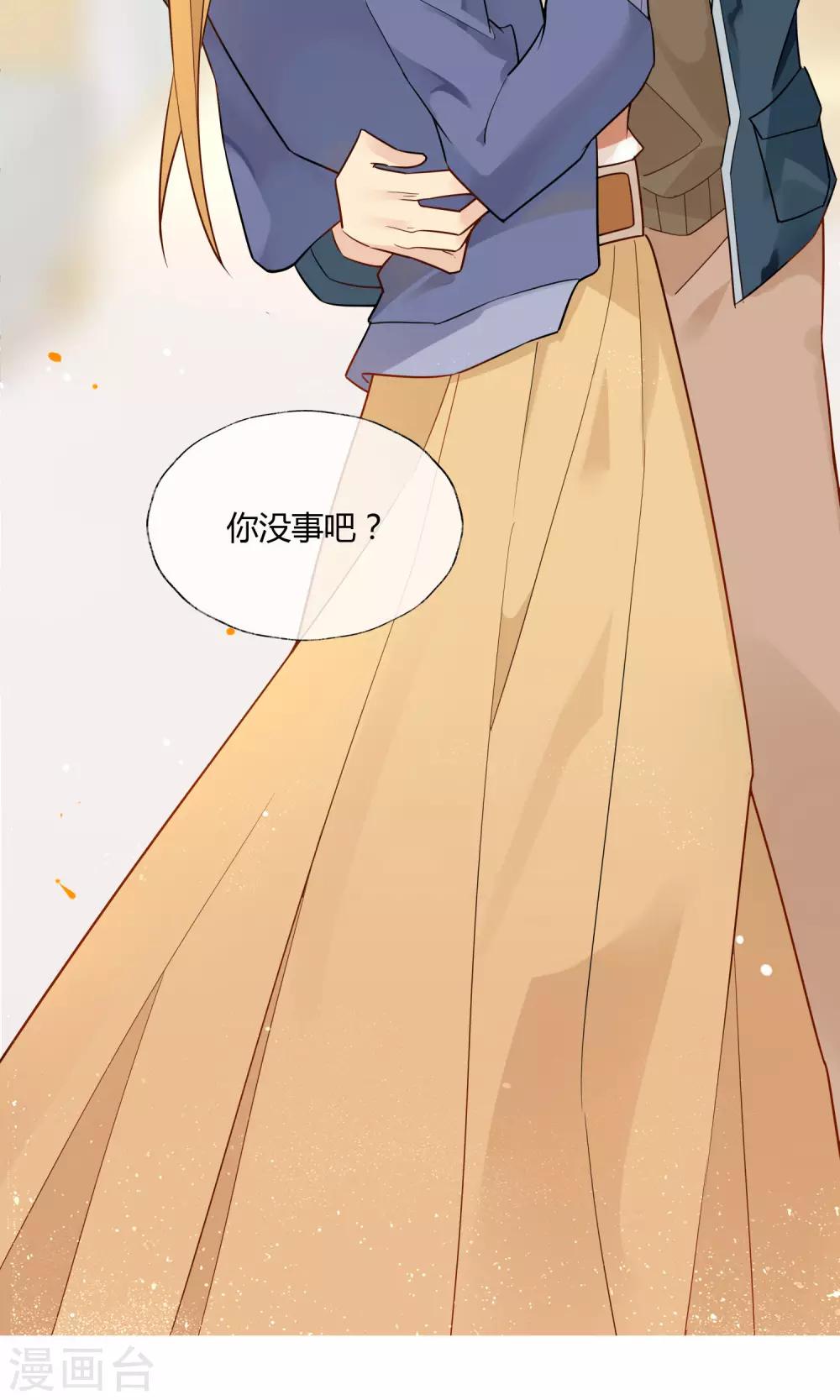 第8话 司命星君-第9话
