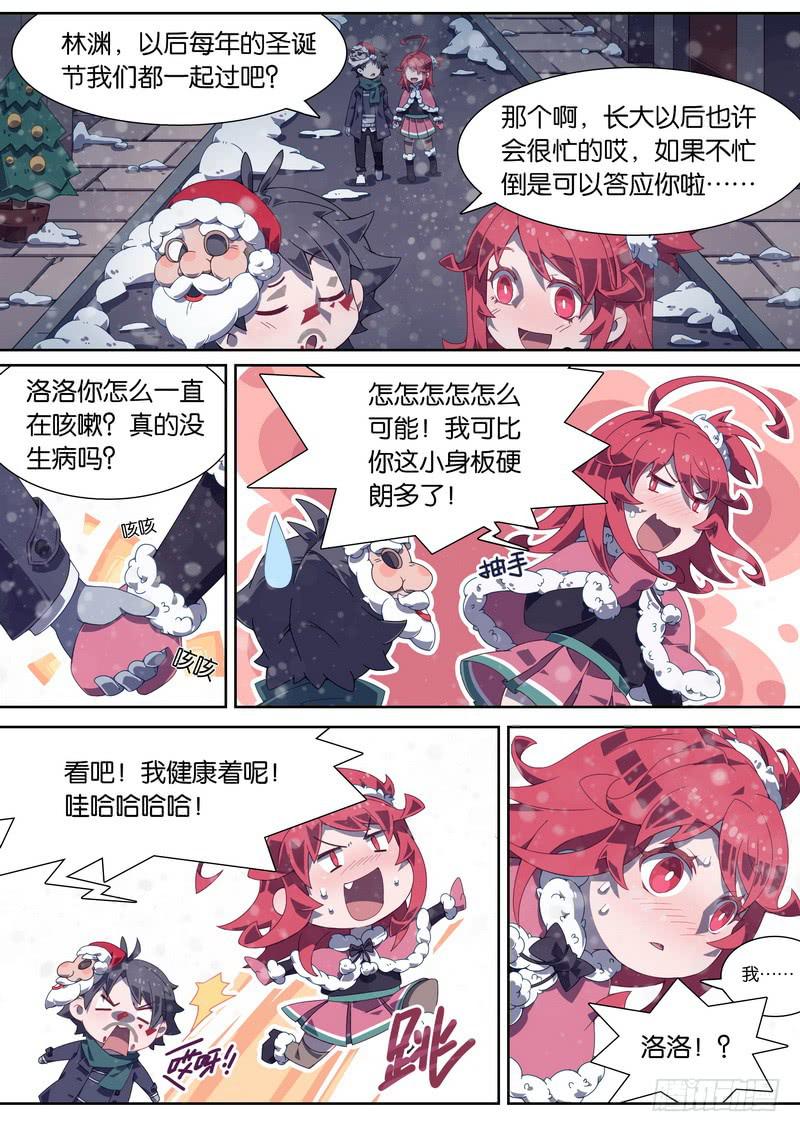 017.我们，一起回家！-第21话