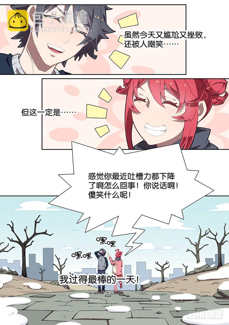 037.原本的你，我最喜欢-第41话