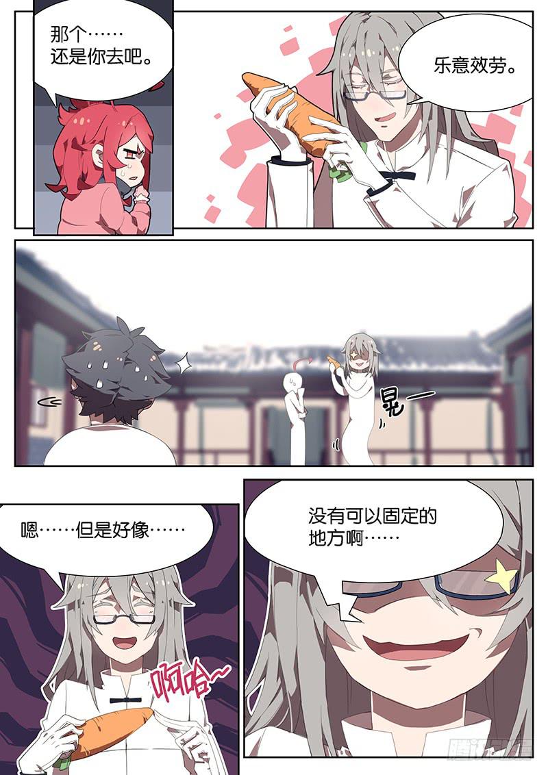 039.星宇淳&hellip;&hellip;？！-第43话