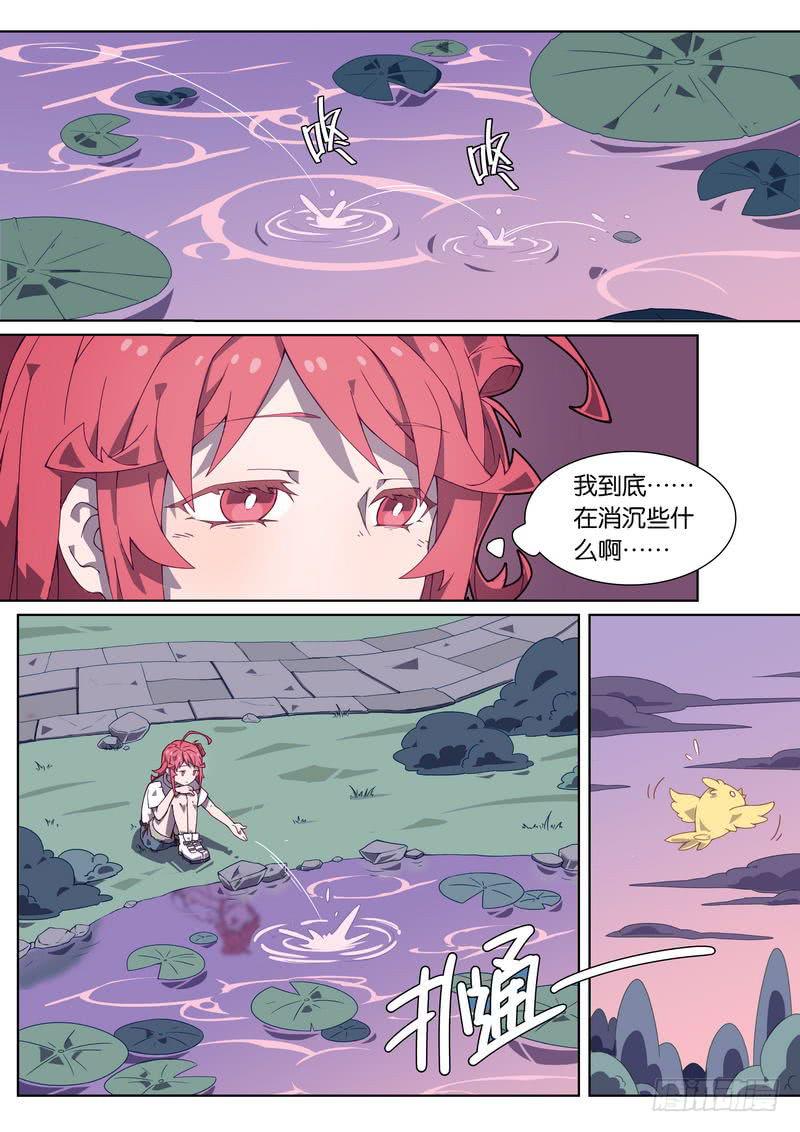 052.不想再做卧底-第63话