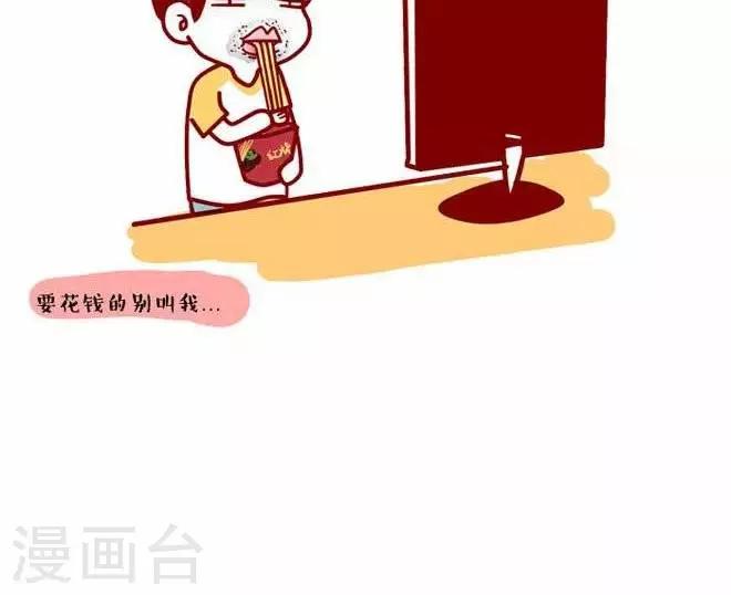 第22话  万圣节-第23话
