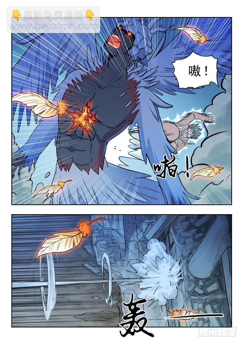 21.反抗-第21话